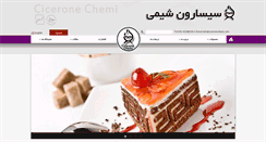 Desktop Screenshot of ciceronechemi.com