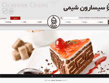 Tablet Screenshot of ciceronechemi.com